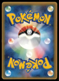 ROTA'S BONSLY 087/PCG-P MCDONALDS POKEMON JAPANESE PROMO MP - Image 3