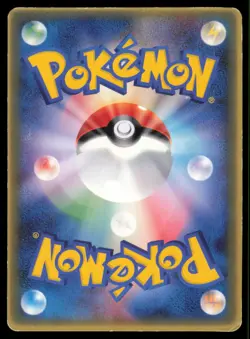 CHIKORITA 028/PCG-P MCDONALD'S POKEMON JAPANESE PROMO MP - Image 3