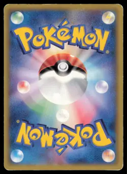 WOBBUFFET 124/PCG-P MCDONALD'S POKEMON JAPANESE PROMO MP - Image 3