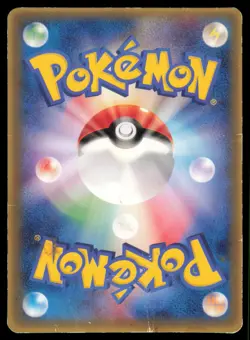 SCEPTILE 046/ADV-P MCDONALD'S POKEMON JAPANESE PROMO MP - Image 3