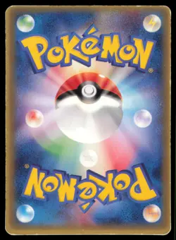 SWAMPERT 048/ADV-P MCDONALD'S POKEMON JAPANESE PROMO MP - Image 3