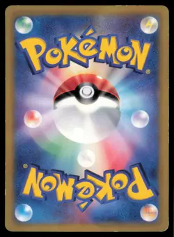 CROAGUNK 032/DP-P MCDONALD'S POKEMON JAPANESE PROMO MP - Image 3