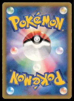 SQUIRTLE 121/PCG-P MCDONALD'S POKEMON JAPANESE PROMO MP - Image 3