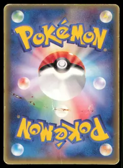 BLAZIKEN 047/ADV-P MCDONALD'S POKEMON JAPANESE PROMO MP - Image 3