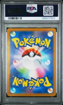 WARTORTLE 171/165 ART RARE HOLO POKEMON JAPANESE PSA 10 GEM MINT - Image 2