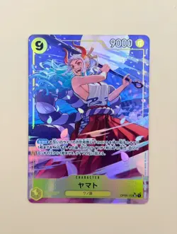 OPTCG: OP04-112 Yamato (Parallel) (JP) - Image 1
