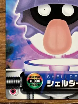 Pokemon Advanced Generation Zukan Carddass Card 30 Shellder Pocket Monsters - Image 4