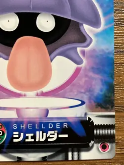 Pokemon Advanced Generation Zukan Carddass Card 30 Shellder Pocket Monsters - Image 5