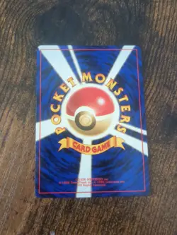 Japanese Pokedex - Base Set - Uncommon Pokemon Card - LP 1996 GameFreak Nintendo - Image 2