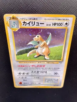 Dragonite Pokemon Card Holo NO.149 Game Boy GB Promo Japanese Rare F/S Japan B - Image 2
