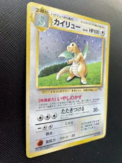 Dragonite Pokemon Card Holo NO.149 Game Boy GB Promo Japanese Rare F/S Japan B - Image 4