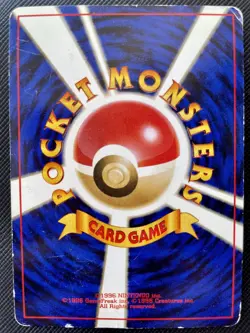 Dragonite Pokemon Card Holo NO.149 Game Boy GB Promo Japanese Rare F/S Japan B - Image 5