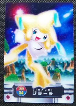 Jirachi Pokemon Carddass 3D Zukan Card Japanese No.04 Nintendo From Japan F/S - Image 1