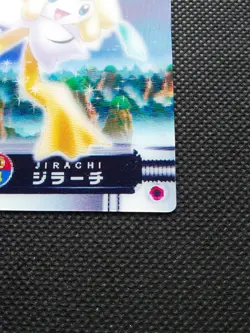 Jirachi Pokemon Carddass 3D Zukan Card Japanese No.04 Nintendo From Japan F/S - Image 4