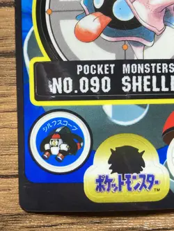 Pokemon Sealdass Sticker Card Shellder No.90 Bandai Pocket Monsters 1997 Japan - Image 5