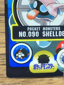 Pokemon Sealdass Sticker Card Shellder No.90 Bandai Pocket Monsters 1997 Japan - Image 5