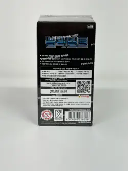 Pokemon Card Black Bolt Booster Box SV11B 1Box Korean Ver. - Image 2