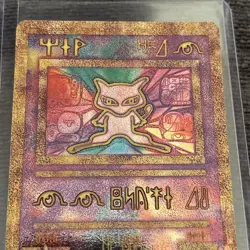Pokemon TCG Ancient Mew Promo Holo Rare Card 1999/2000 EXCELLENT CONDITION - Image 3