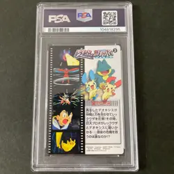 PSA 8 Pokemon Destiny Deoxys 2004 Card Movie Adventure #3 NM-MT JPN - Image 2