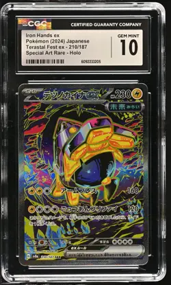 CGC 10 Iron Hands EX 210/187 Special Art Rare Holo Terastal Fest EX Japanese - Image 1