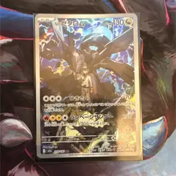 Pokemon TCG N's Zekrom 210/193 Art Rare Full Art Holo Dragon HP130 Japanese - Image 1