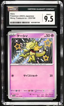 CGC 9.5 MINT+ Japanese Pokemon 2023 Abra 253/190 Shiny Treasure Sv4a - Image 1