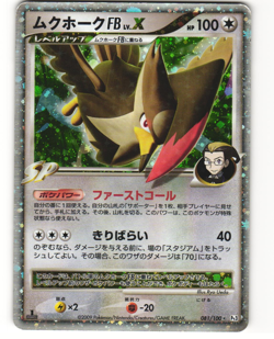 Staraptor FB LV.X Rare Pokemon TCG Beat of the Frontier 081/100 (Pt3) MP - Image 1