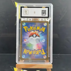 BCTC 9 Pokemon TCG Bulbasaur 64/63 m1L: Mega Brave Japanese Amazing Rare - Image 2