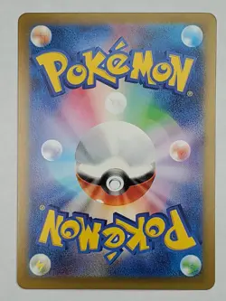 Litten 075/071 Holo Art Rare SV5M: Cyber Judge NM Japanese Pokemon - Image 2