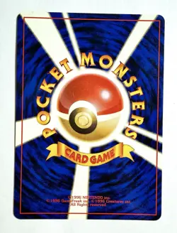 1997 Electabuzz Pokemon Japanese Base Set No.125 Vintage PCard NM Clean Copy - Image 2