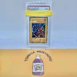 PSA10 1999 Yugioh Japanese Mikazukinoyaiba Premium Pack - Image 1