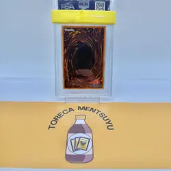 PSA10 1999 Yugioh Japanese Mikazukinoyaiba Premium Pack - Image 2