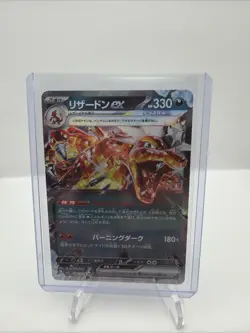 Charizard ex 066/108 RR Ruler of the Black Flame SV3 Japanese Pokemon Card NM - Image 1