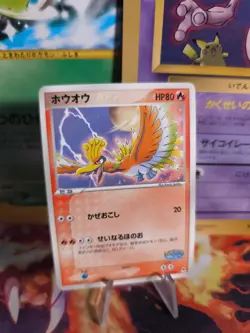 Pokemon Karte Card Ho-oh Pokepark Blue Promo Set Vintage Rare japanese NM- - Image 1