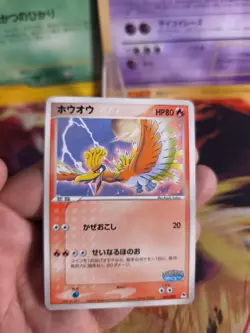 Pokemon Karte Card Ho-oh Pokepark Blue Promo Set Vintage Rare japanese NM- - Image 2