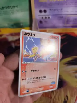 Pokemon Karte Card Ho-oh Pokepark Blue Promo Set Vintage Rare japanese NM- - Image 3