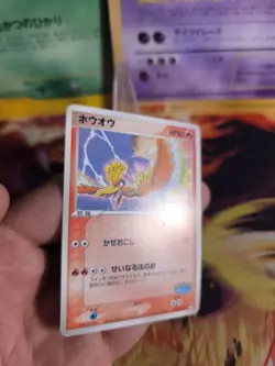 Pokemon Karte Card Ho-oh Pokepark Blue Promo Set Vintage Rare japanese NM- - Image 4