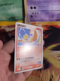 Pokemon Karte Card Ho-oh Pokepark Blue Promo Set Vintage Rare japanese NM- - Image 5