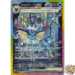 Pokemon Card Vaporeon ex SAR 205/187 SV8a Terastal Fest ex Japanese NM - Image 1
