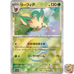 Pokemon Card Leafeon Reverse Holo - 002/187 SV8a Terastal Fest ex Japanese NM - Image 1