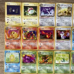 Pokemon Team Rocket 39/48 Common Uncommon Japanese Cards Vintage VLP - Image 2