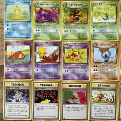 Pokemon Team Rocket 39/48 Common Uncommon Japanese Cards Vintage VLP - Image 3