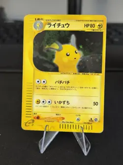Pokemon Raichu Holo Japanese Split Earth Yuka Morii 1st edition 035/088 - Image 2