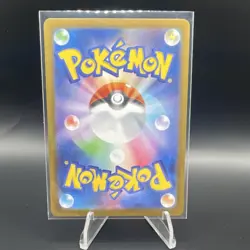 Pokemon TCG Garchomp EX Double Rare Full Art Holo 039/187 Sv8a Japanese - Image 2