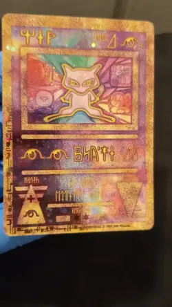 Ancient Mew Promo - Pokemon The Movie 2000 English Release - NM/M 9+ Potential - Image 2