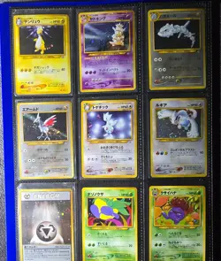 Pokemon Japanese Neo Genesis Complete 100% Master Set 96/96 ALL FOILS & HOLOS - Image 1