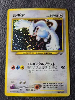Pokemon Japanese Neo Genesis Complete 100% Master Set 96/96 ALL FOILS & HOLOS - Image 3
