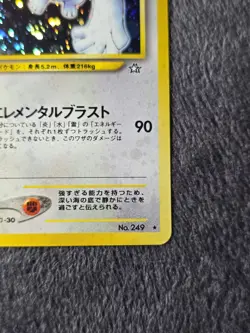 Pokemon Japanese Neo Genesis Complete 100% Master Set 96/96 ALL FOILS & HOLOS - Image 5