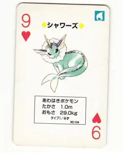 Vaporeon No. 134 9 Of Hearts Pocket Monster Poker Card Japanese Pokemon LP - Image 1