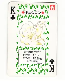 Ninetales No. 038 King Of Clubs Pocket Monster Poker Card Pokemon Japanese NM - Image 1